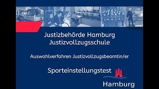 Sporteinstellungstest für Bewerberinnen im Justizvollzugsdienst [upl. by Leopoldine694]