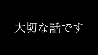 今までありがとうございました。 [upl. by Kellina]