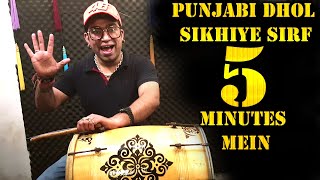 Punjabi Dhol Non Stop  Best  TOP RATED [upl. by Amabel93]