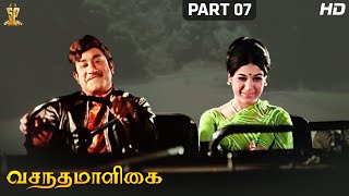 Vasantha Maligai Tamil Full HD Movie Part 212  Sivaji Ganesan  Vanisri  Suresh Productions​ [upl. by Link]